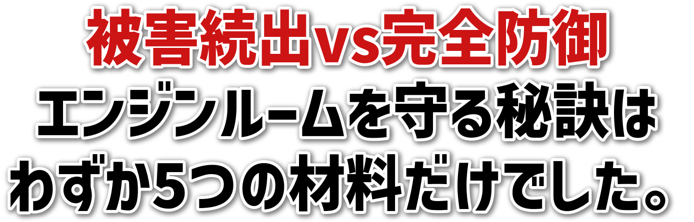 QovsSh<br>GW[錍<br>킸5̍ޗłB
